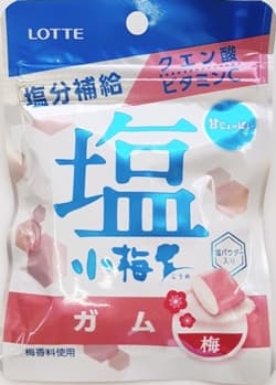 塩小梅ガム ロッテ