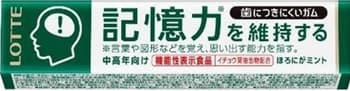 歯につきにくいガム粒<記憶力を維持するタイプ> ロッテ