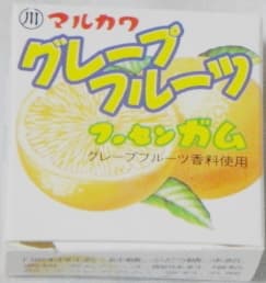 グレープフルーツフーセンガム フルカワ