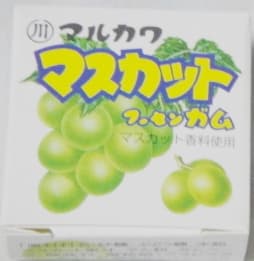 マスカットフーセンガム フルカワ