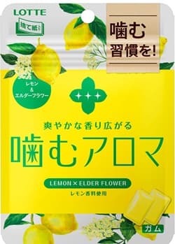 噛むアロマ ロッテ