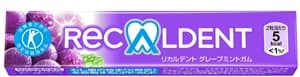 リカルデント グレープミント モンデリーズ